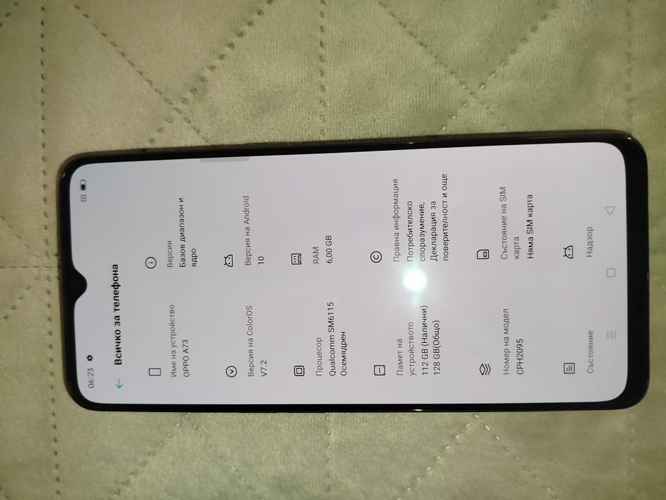 GSM апарат-OPPO A-73