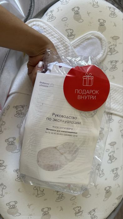 Кокон ЗЕВУШКА для малышей