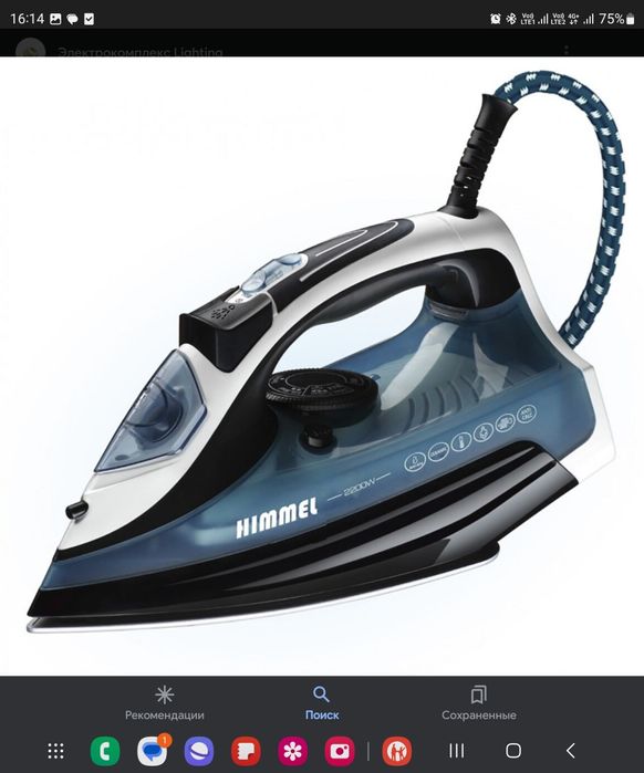 Ремонт бытовой техники