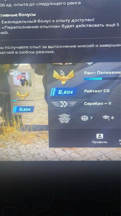 Продам стим аккаунт