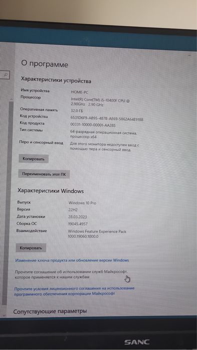 Продаем все, что на столе!