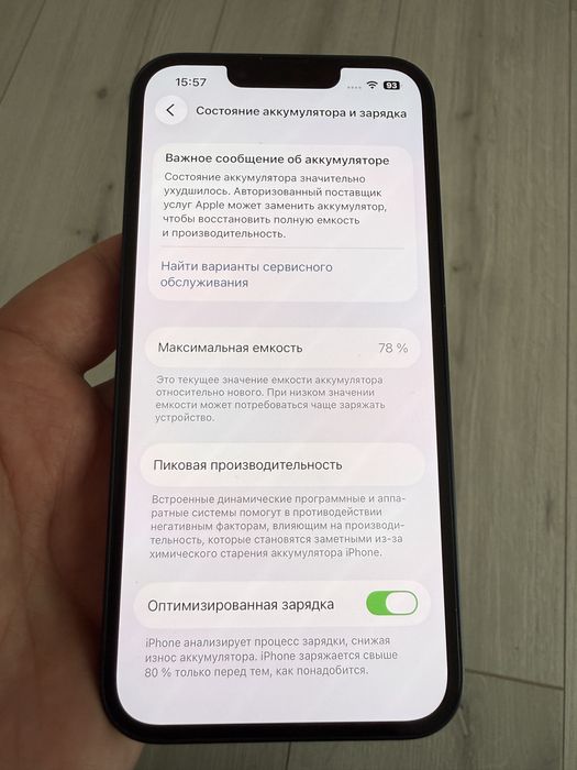 iPhone 14, 128 gb
