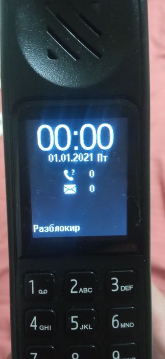 Уй учун телефун .