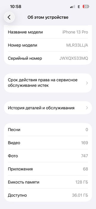 iPhone 13 Pro 128GB Srochno Sotiladi