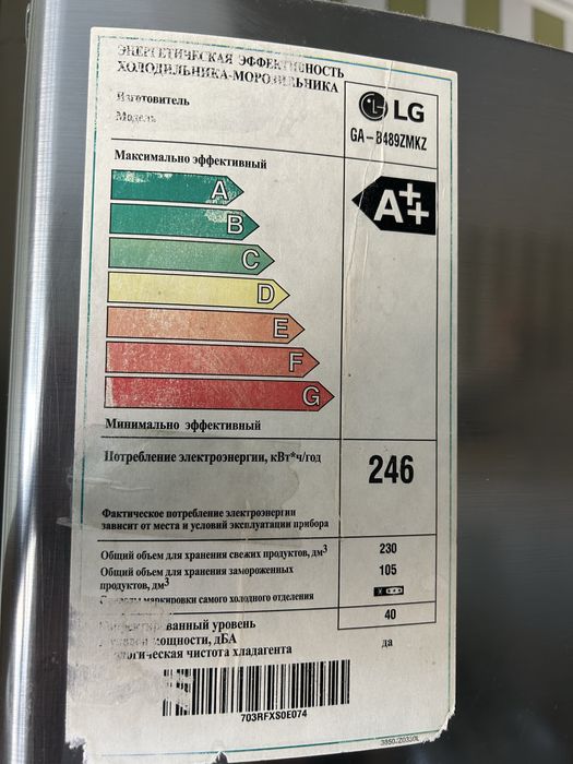 Холодильник LG B489ZMKZ