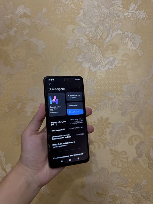 Poco X3 NFC 64gb срочни сотилади