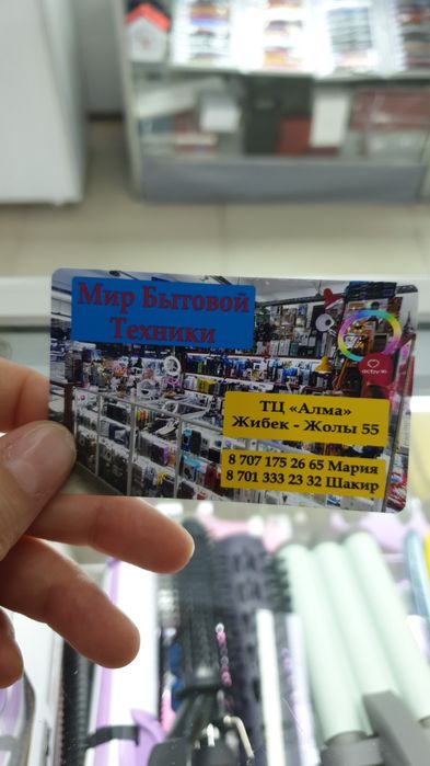 Джойстик для сеги