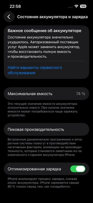 Iphone 13 pro 512гб