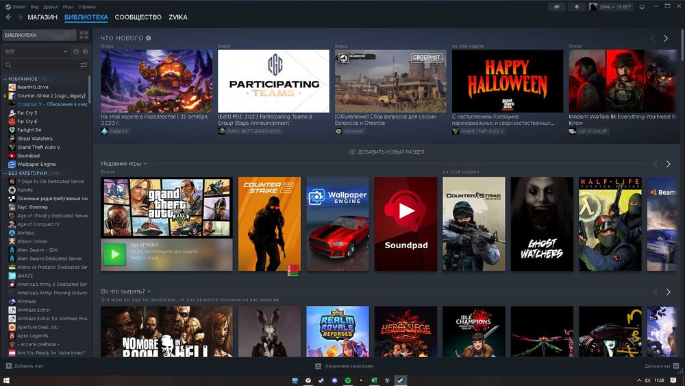 Продам стим акк (ПРАЙМ+ 84игр)