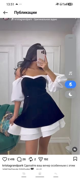 Шикарное платье мини