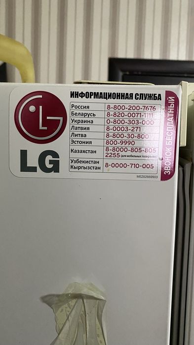 холодильник б/у
