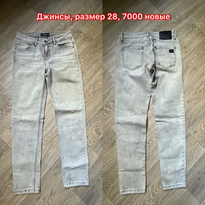 Продам женские вещи