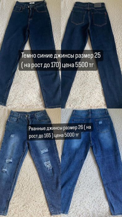 Женская одежда