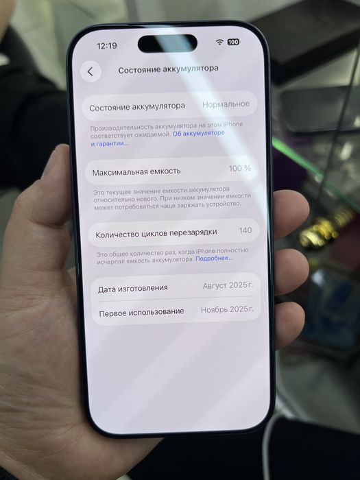 Iphone 17Pro 1 TB на гарантии.