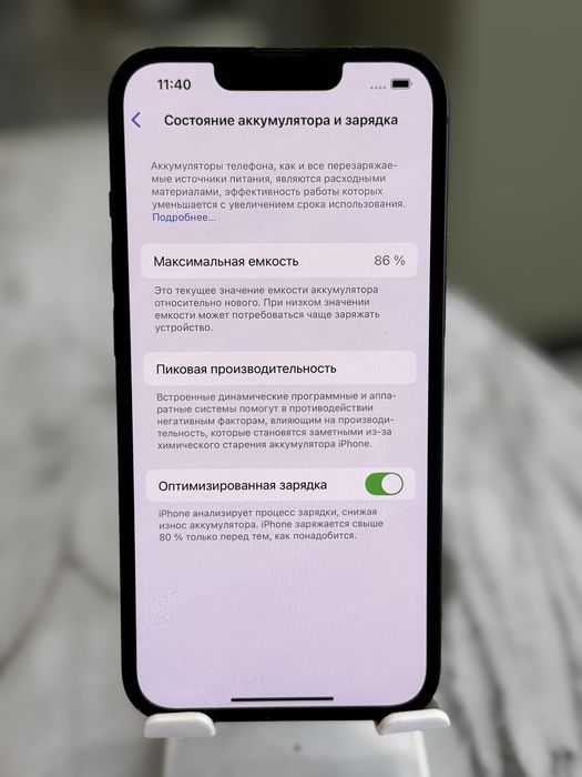 Продам айфон 13 128