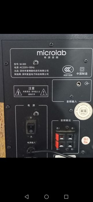 Сапбуфер микролаб