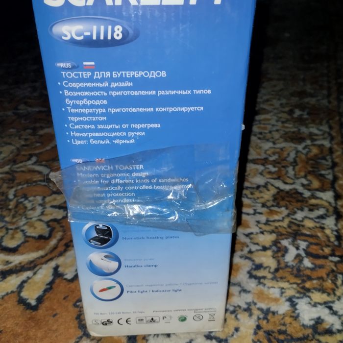 Бутербродинца Scarlett SC-1118