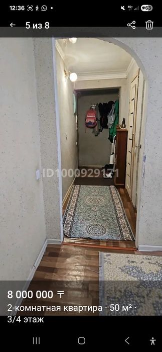 Продам квартиру 2комн