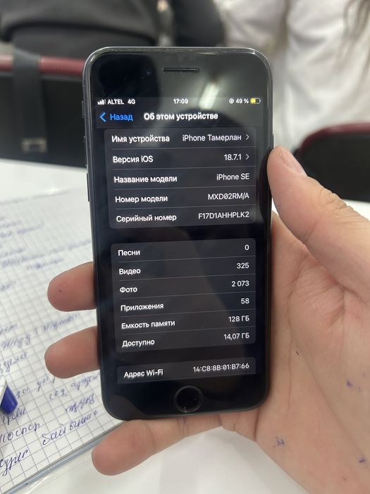 iphone SE продам 2020