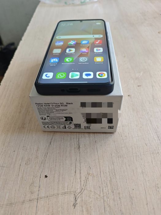 Xiaomi Redmi Note 13 Pro Plus 5G (512 ГБ) обмен