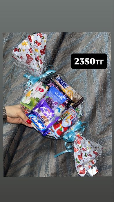 Подарки !мандарин букеты!