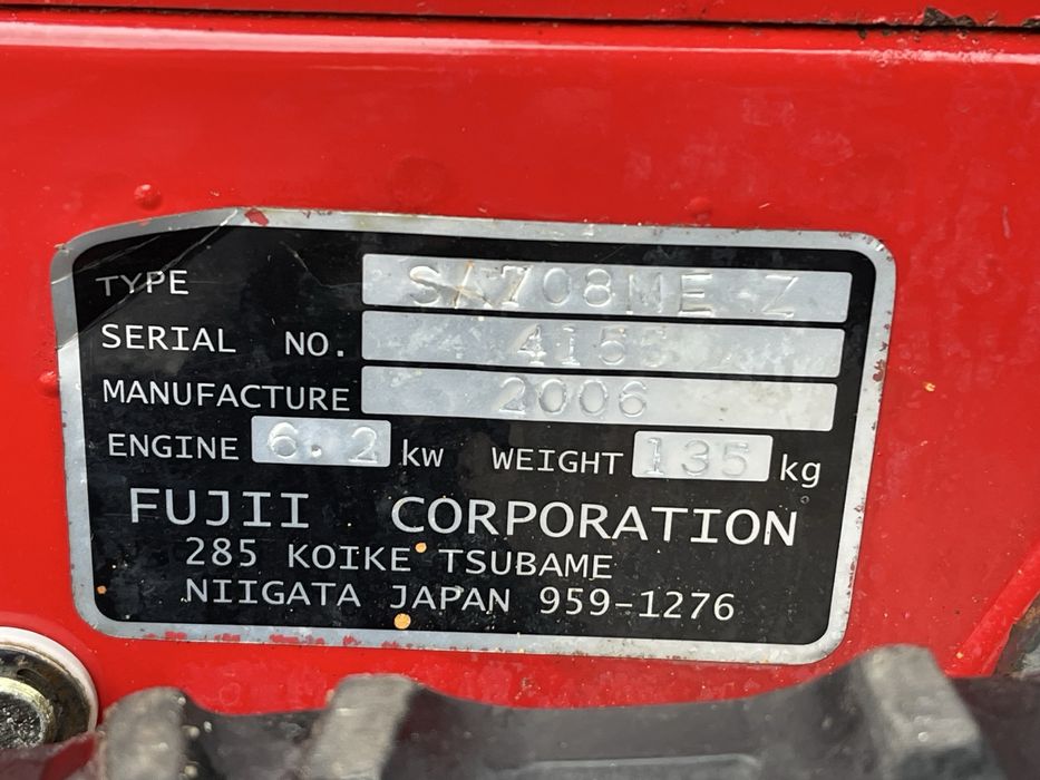 Верижен роторен снегорин FUJII SA 708 | Mitsubishi - 6.2kW-8к.с | 70см