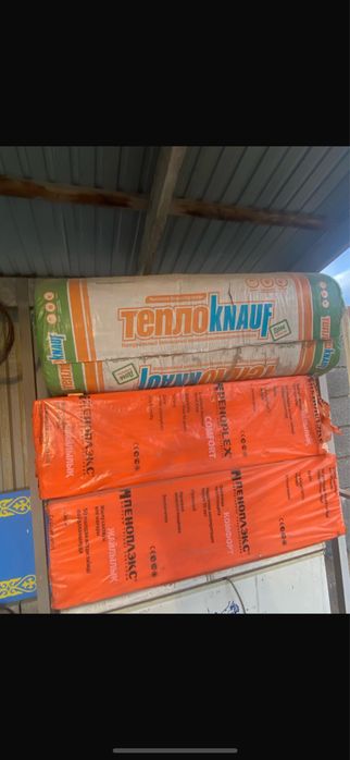 Продам пеноплэкс и мин вату
