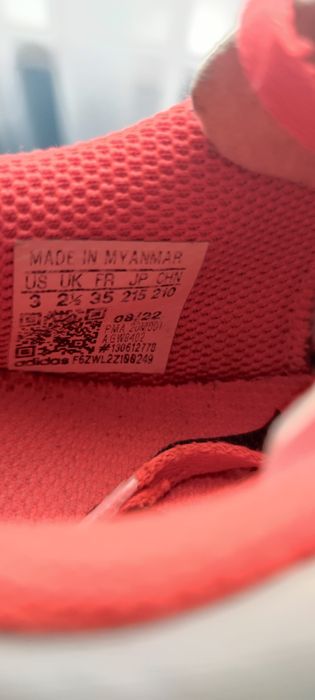 Футболни екипи и обувки