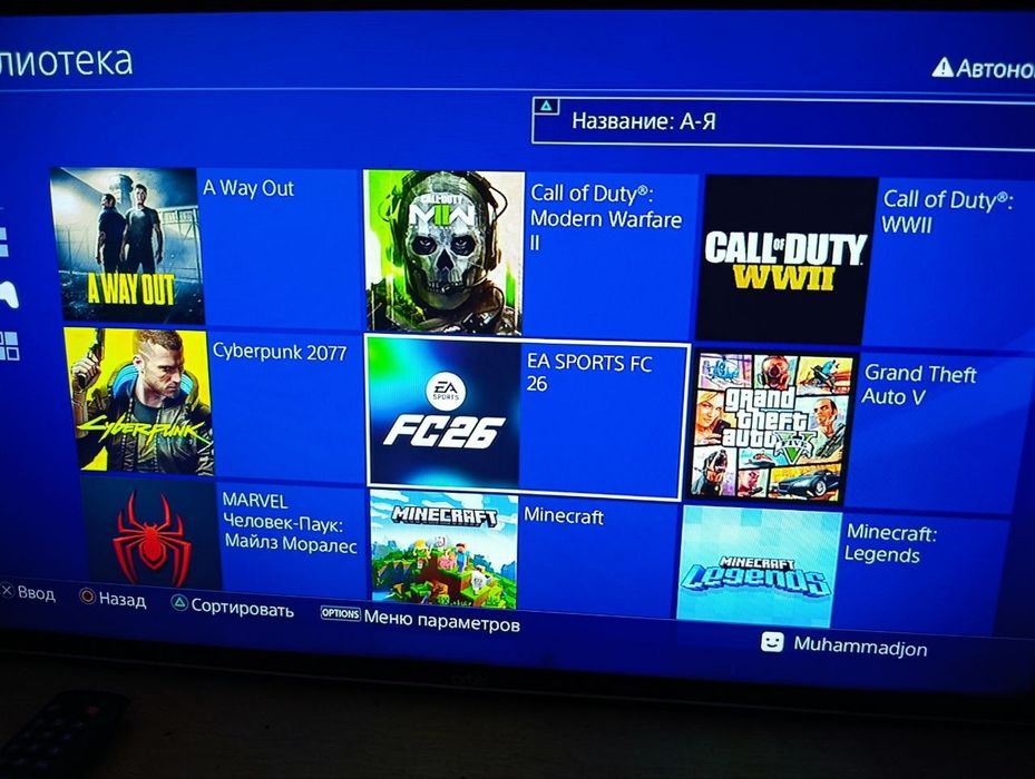 Playstation 4 slim 1TB