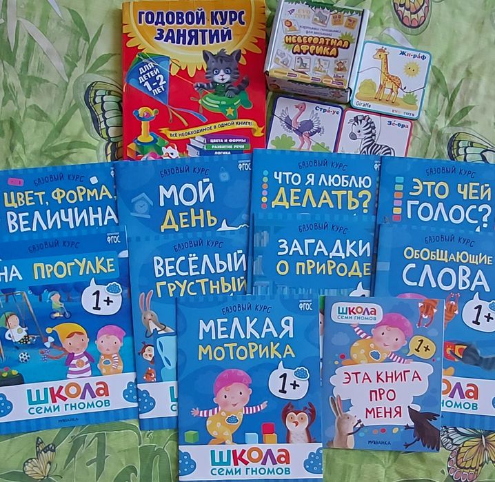 Развивающие пособие для малышей