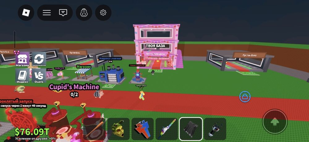 Пррдаю брайнротв