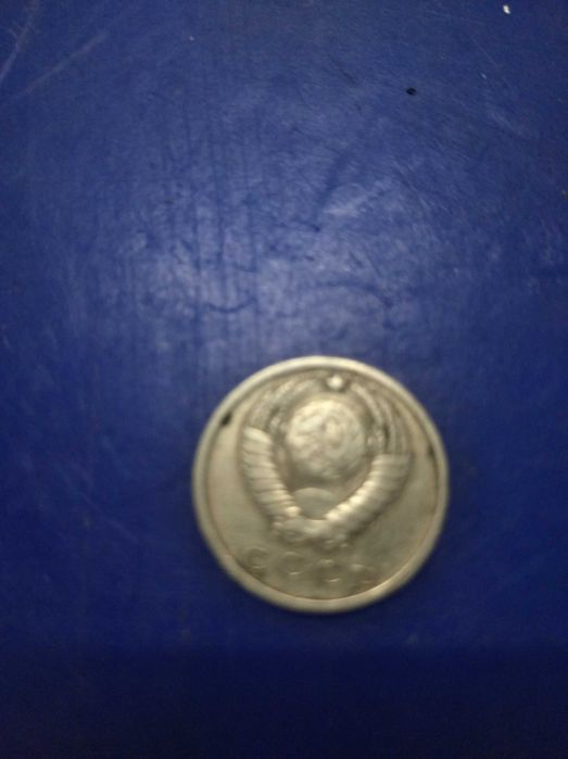 Монеты советского времени