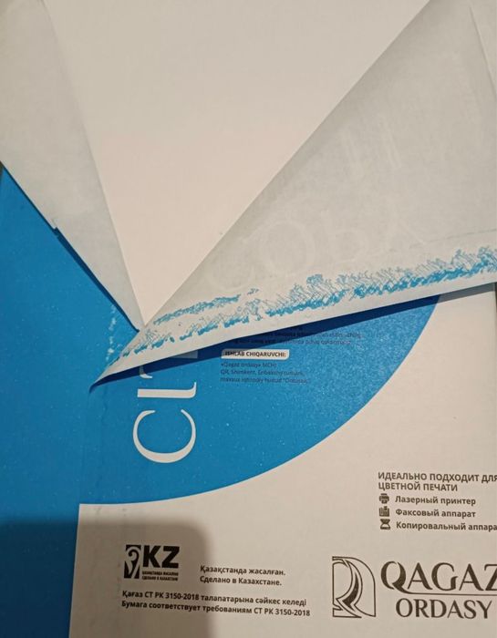 Бумага А4 на продажу