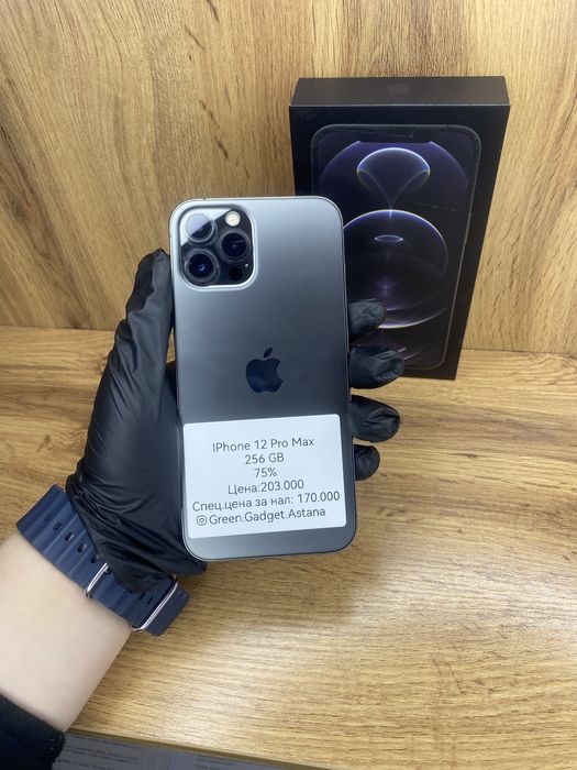 Iphone 12 Pro Max 256Gb 75%