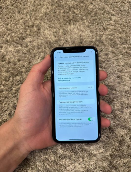 iPhone 11 128gb Black