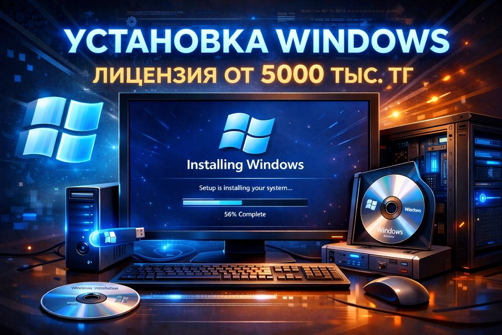 Установка Windows 7/10/11 ( Переустановка Виндовс ) Программист выезд