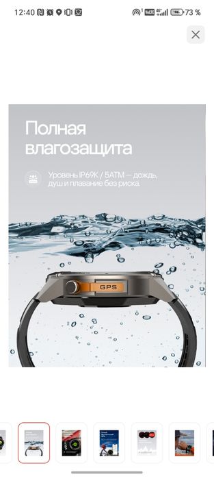 Часы Novex сағат