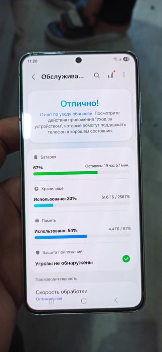 samsung s21 5g  256gb