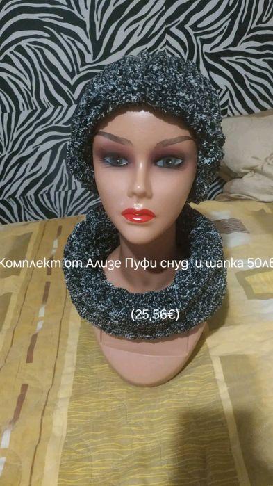 Аксесоари за глава