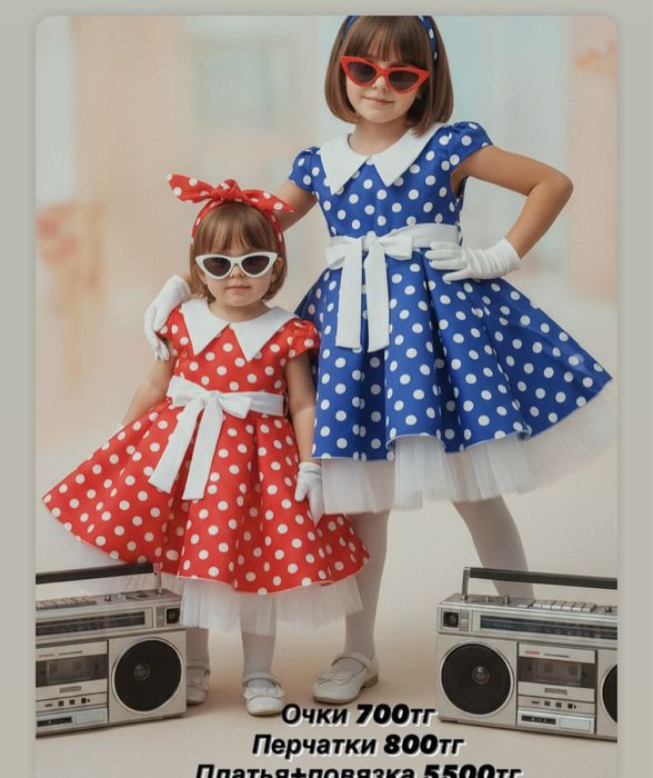 Ретро платья в горошек