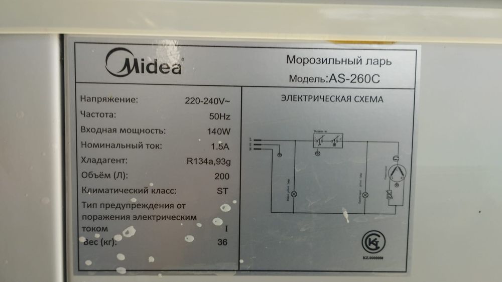 Морозильник Midea