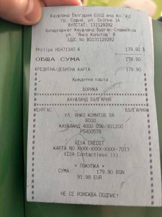 Philips All-in-One Cooker Series 3000