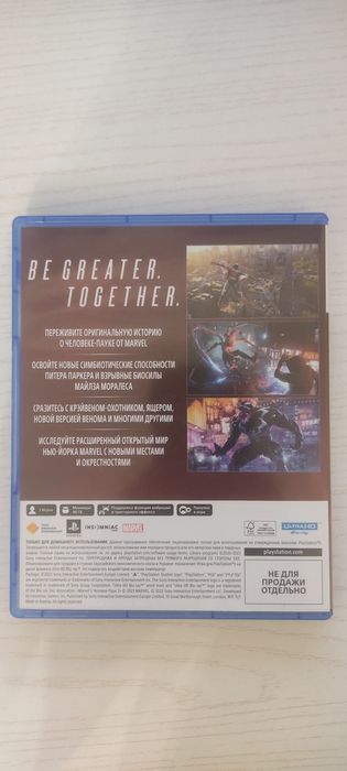Spider-man 2 диск на PlayStation 5