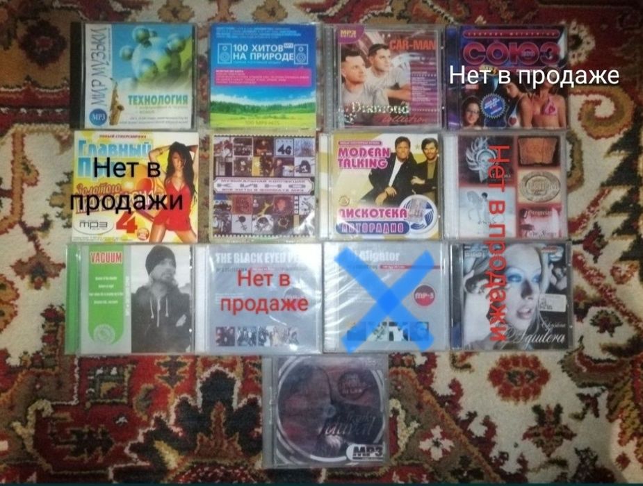 Продаются Mp3 диски