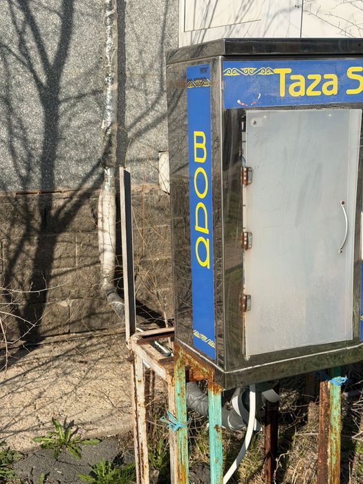 Водомат аппарат воды