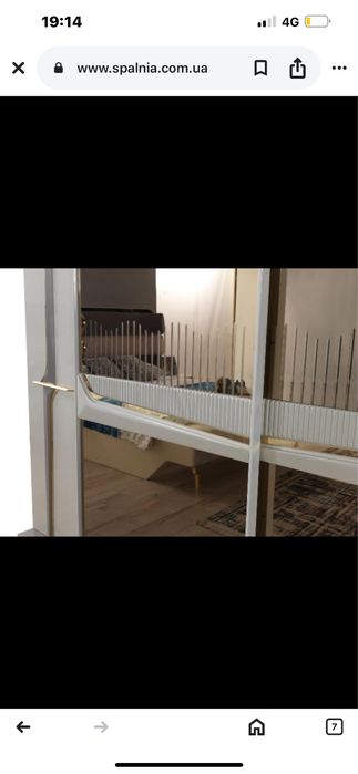 Турецкий Elf премиум. 1 жыл қолданылған!