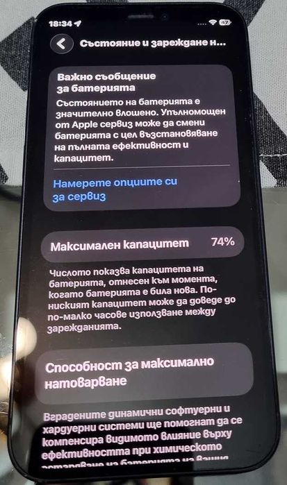 Iphone 12 mini 128GB