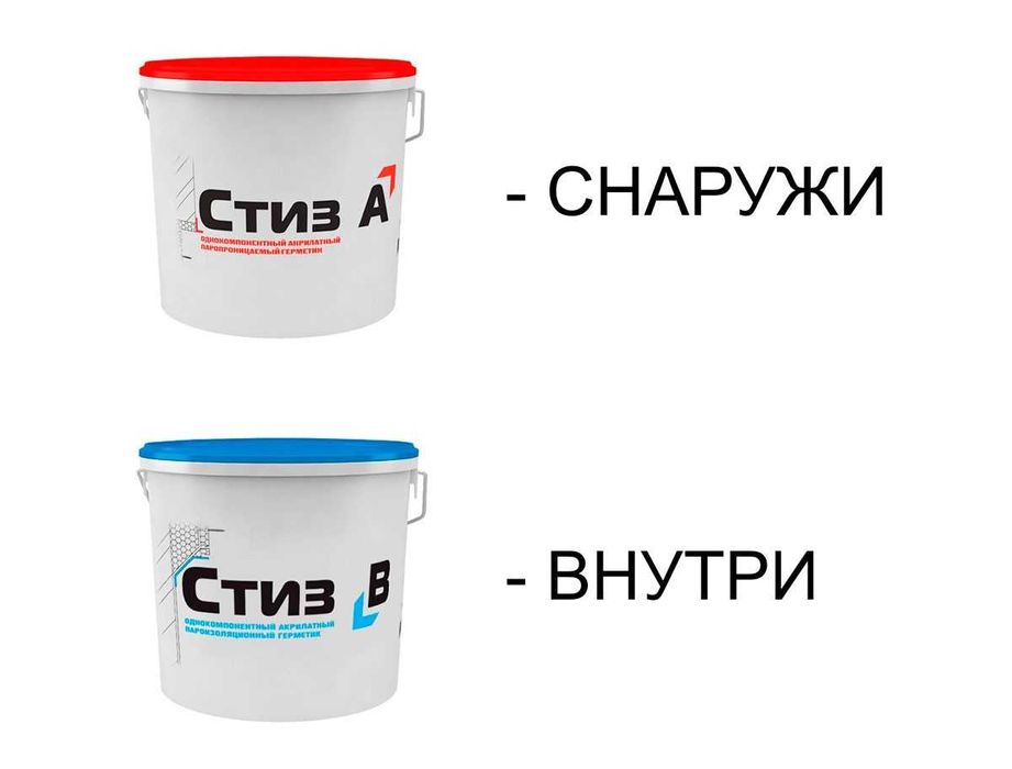Однокомпонентный акрилатный пароизоляционный герметик Стиз Б