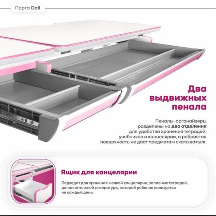 Стол письменный и кресло
