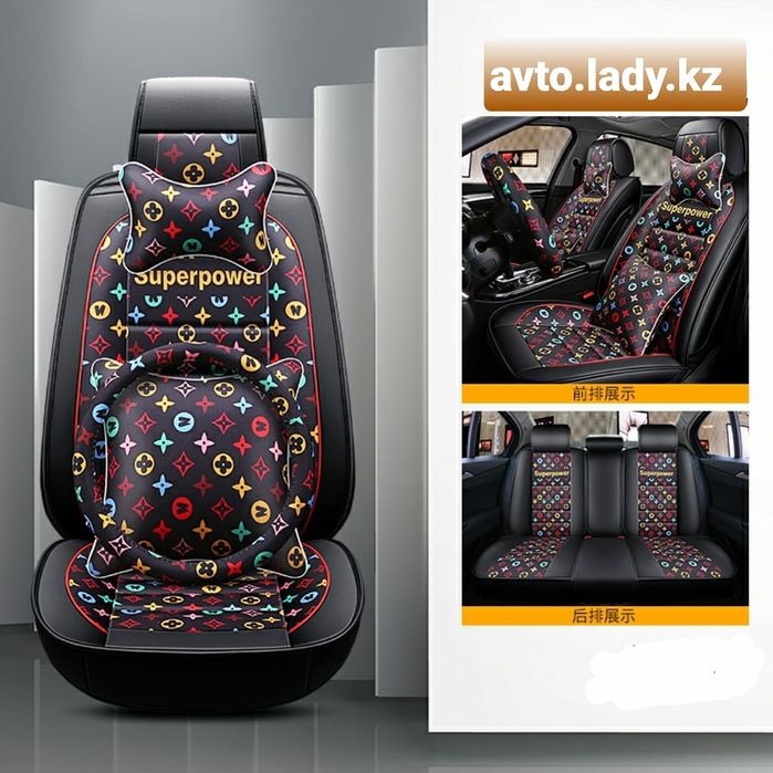 Авточехлы для автомобиля